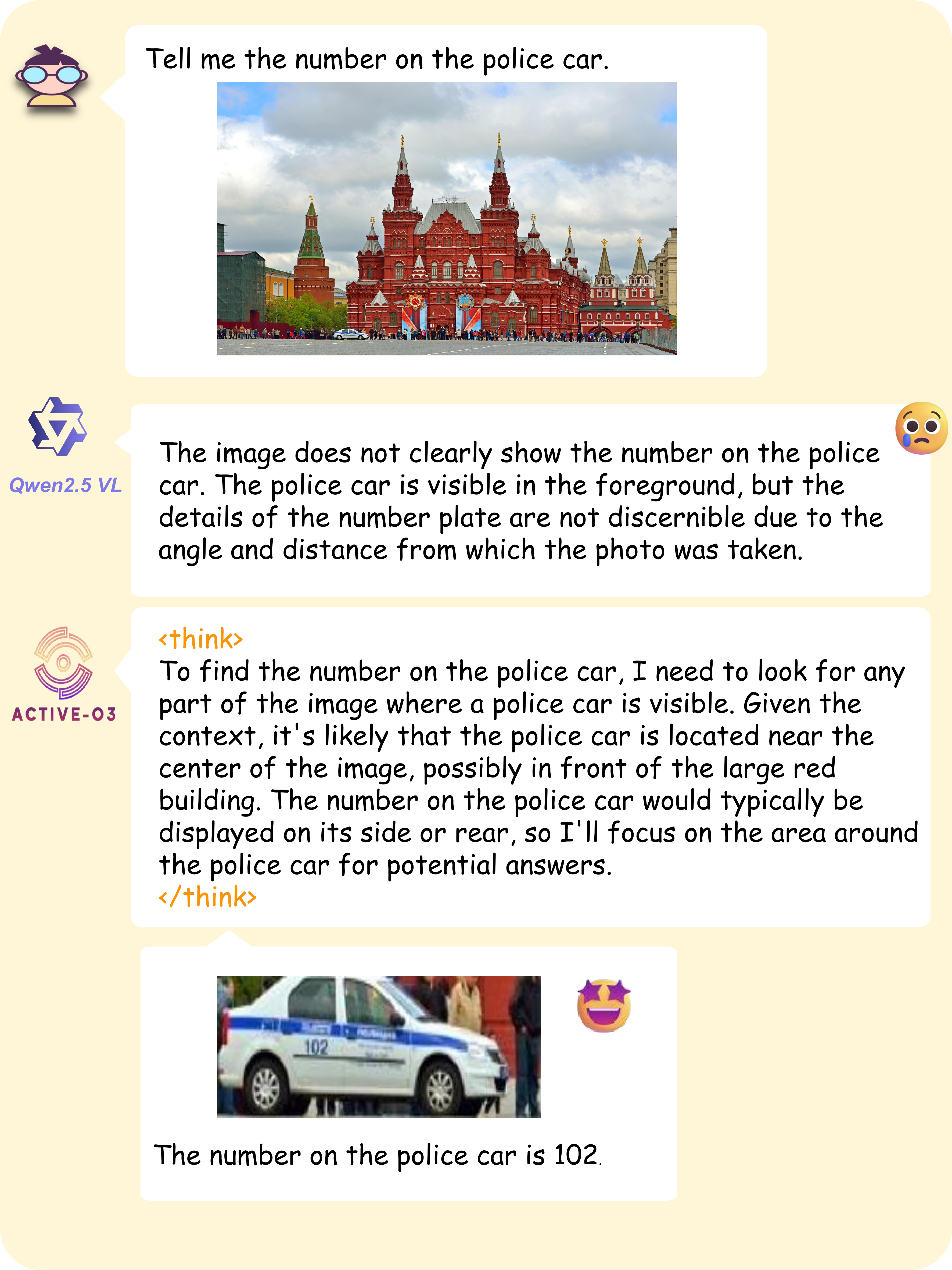 Active Perception Example 1